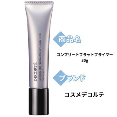 タンイドル ウルトラ ウェア リキッド/LANCOME/リキッドファンデーションを使ったクチコミ（2枚目）