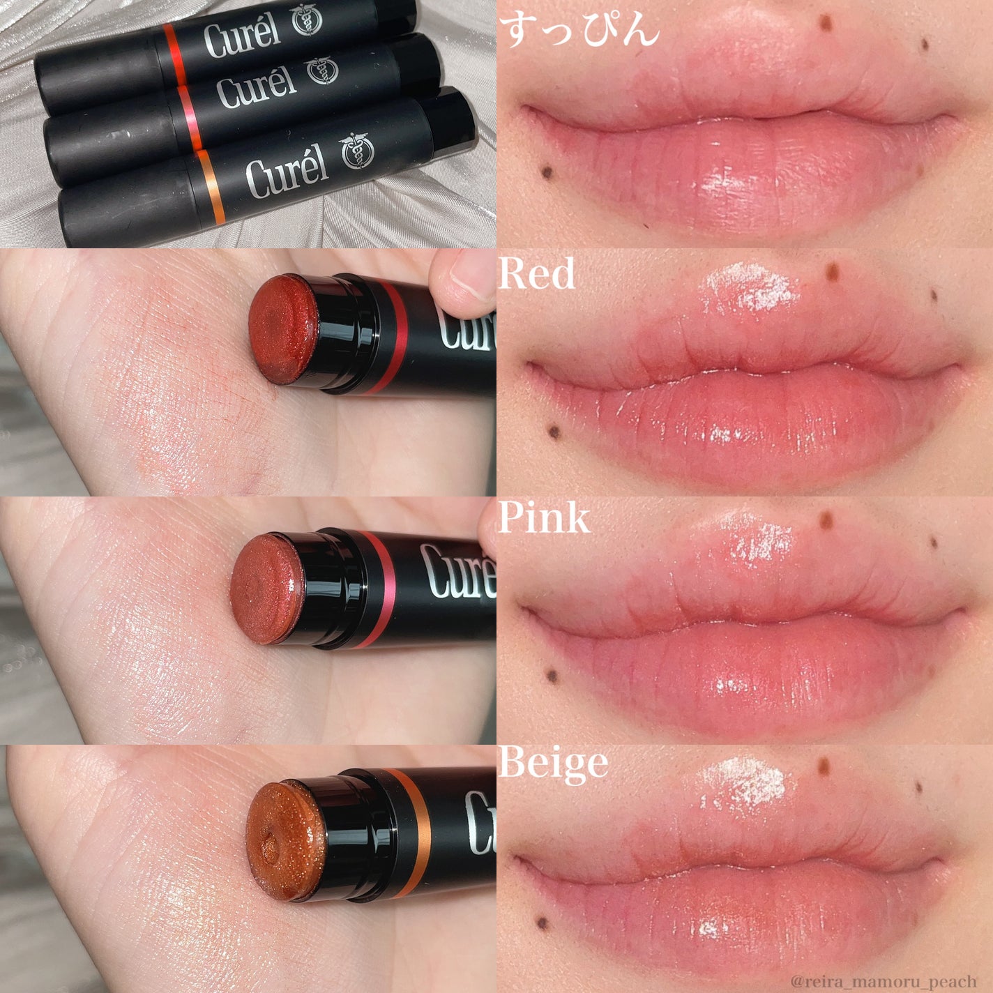 リップケア クリーム(美発色シリーズ)/キュレル/リップクリームを使ったクチコミ(5枚目)
