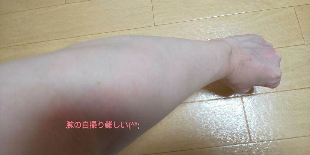 ファンケルボディジェル美白*&肌引きしめ/ファンケル/ボディローションを使ったクチコミ(3枚目)