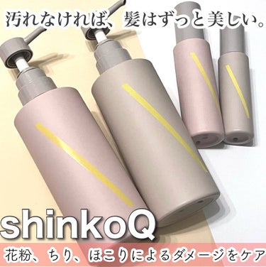 SQ アンチポリューションヘアジュレミスト スイートブルームの香り/ShinkoQ/ヘアスプレー・ヘアミストを使ったクチコミ（1枚目）