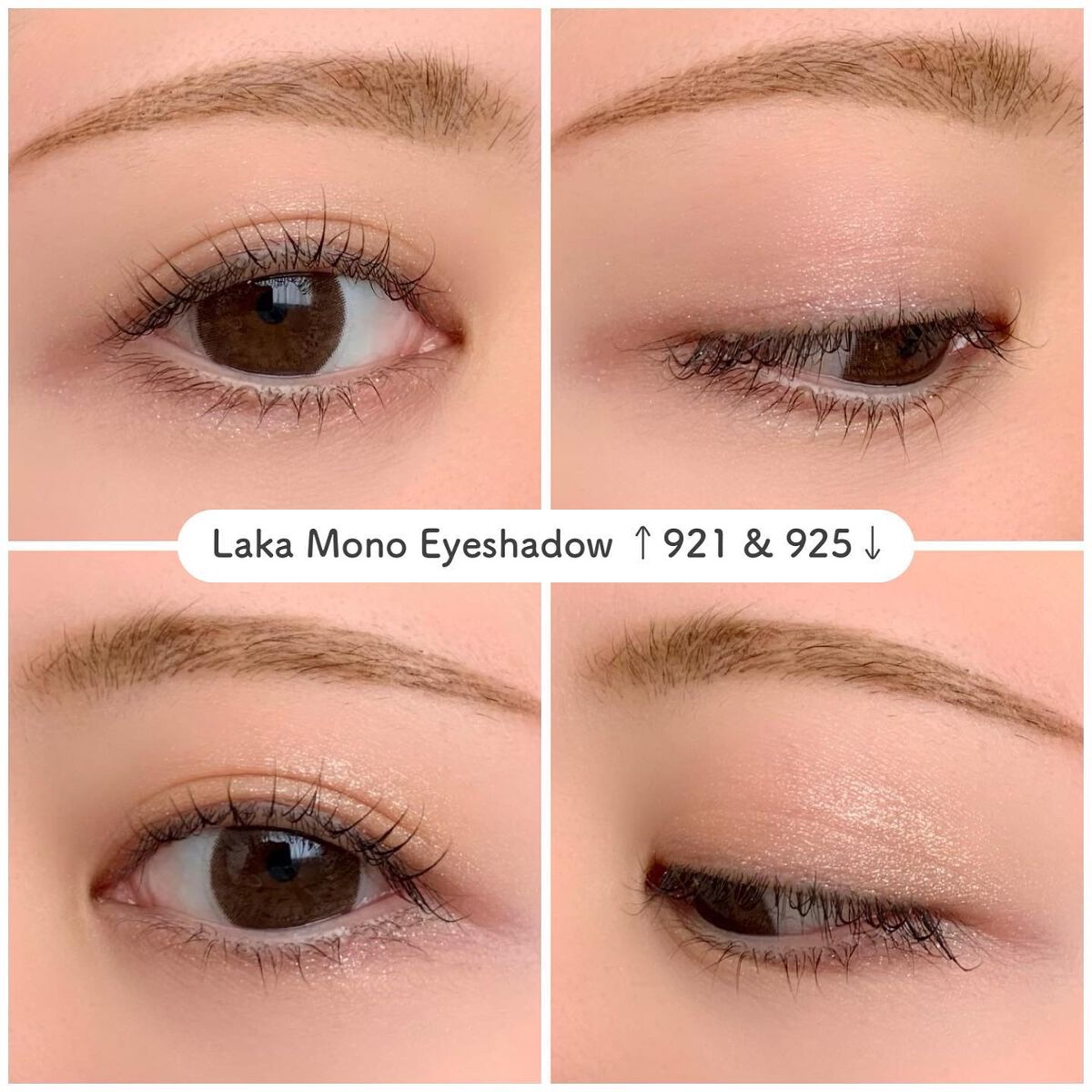 モノアイシャドウ/Laka/単色アイシャドウを使ったクチコミ(6枚目)