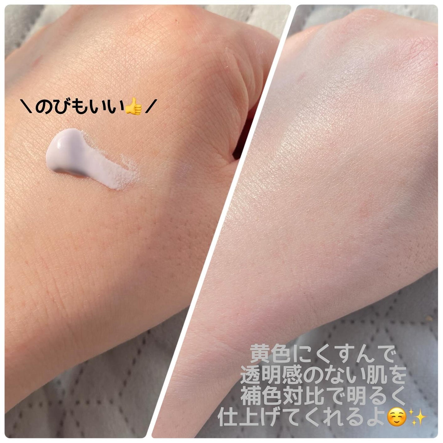 バイオームレメディパープルトーンアップUVクリーム/UIQ/日焼け止めクリームを使ったクチコミ(2枚目)