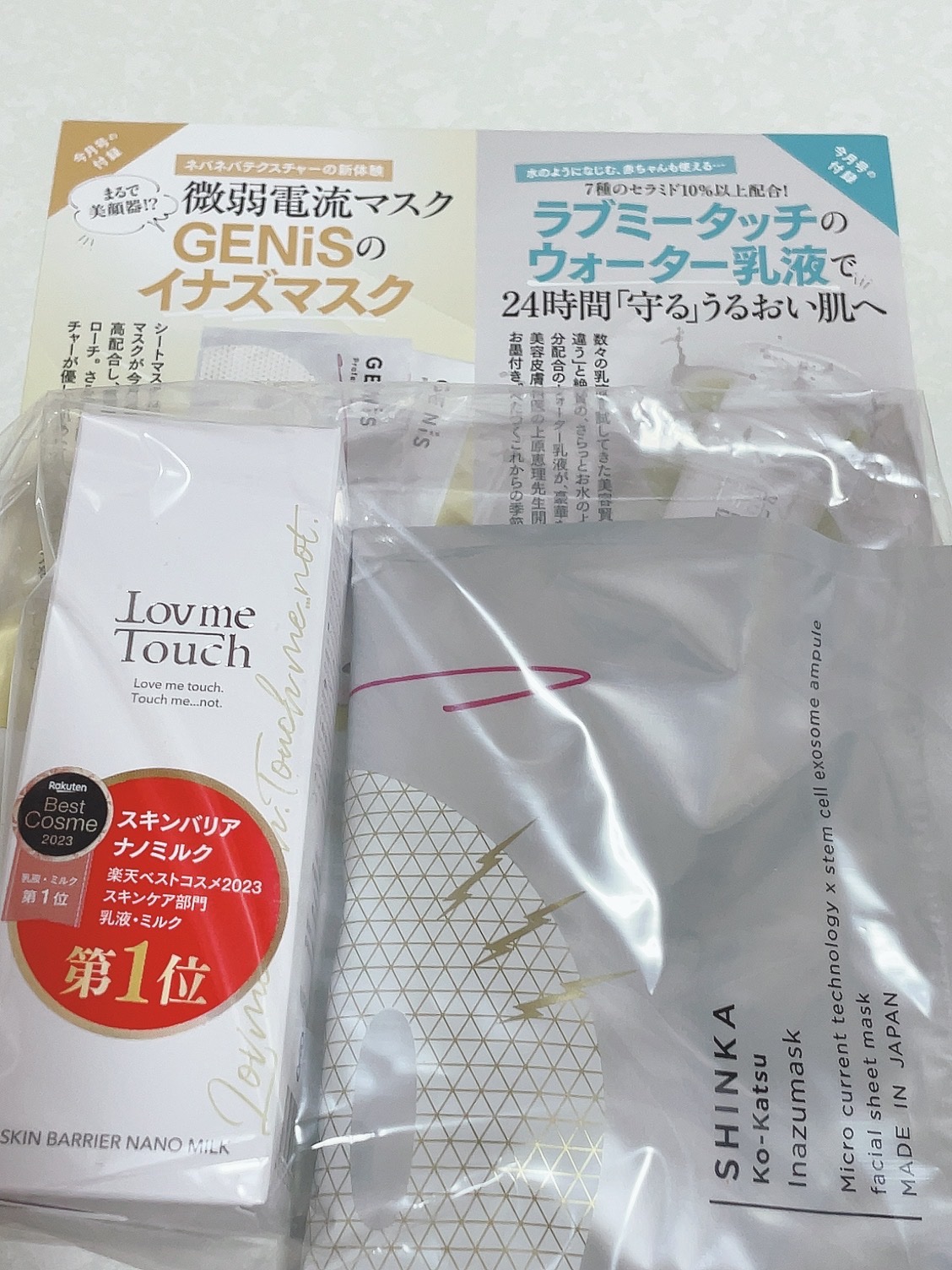 美ST 2024年6月号 特別版/美ST/雑誌を使ったクチコミ（2枚目）