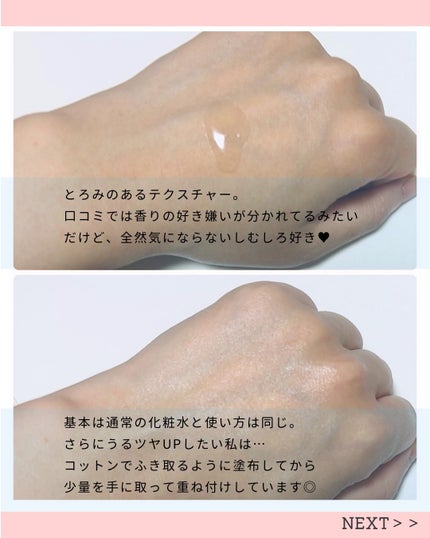 3番 うるツヤ発酵トナー/numbuzin/化粧水を使ったクチコミ(4枚目)