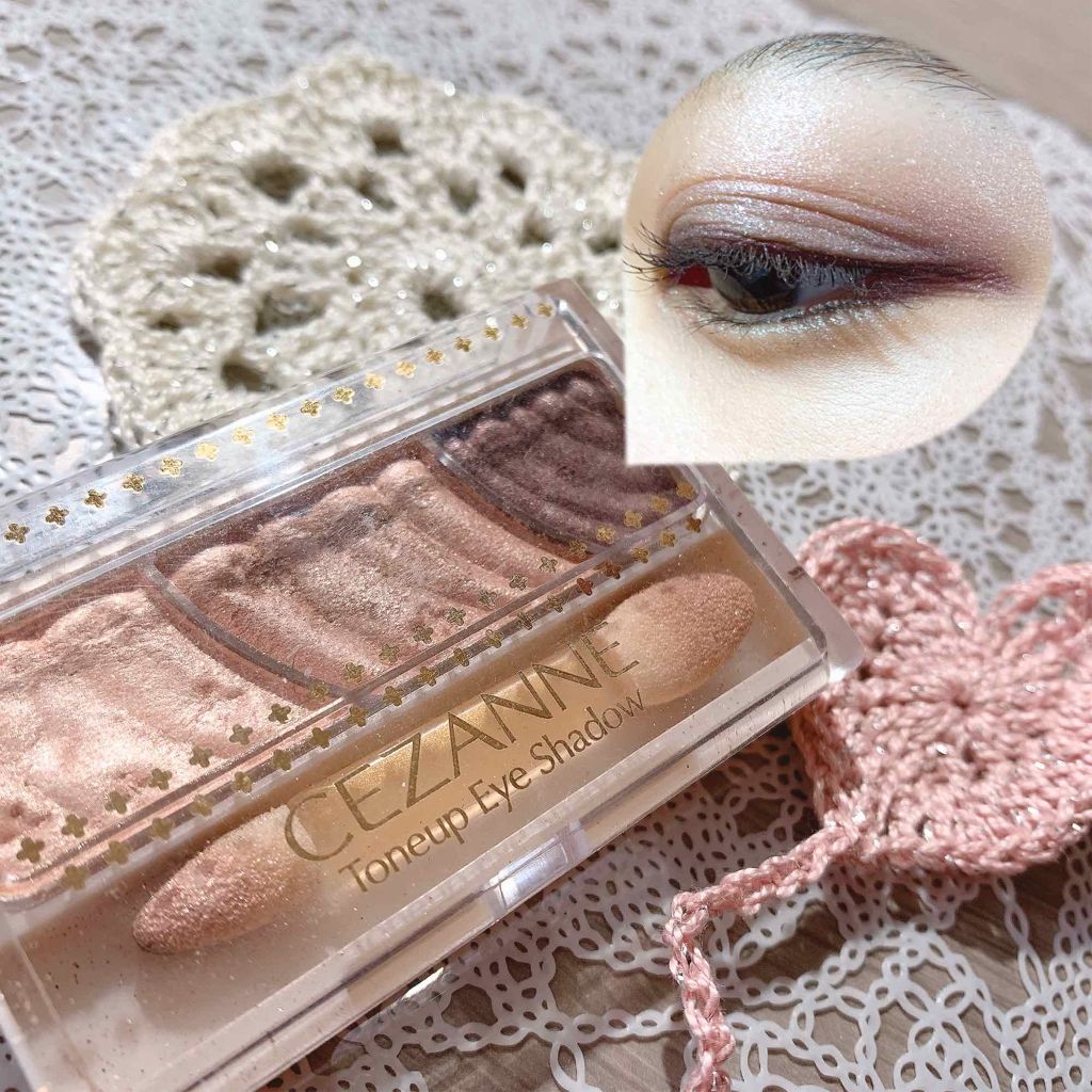 ことみん on LIPS 「セザンヌの定番アイシャドウのいつもとは違う使い方?を紹介します..」(1枚目)