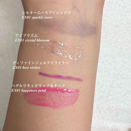 ホリデー メイクアップ コレクション 2022/to/one/メイクアップキットを使ったクチコミ(4枚目)