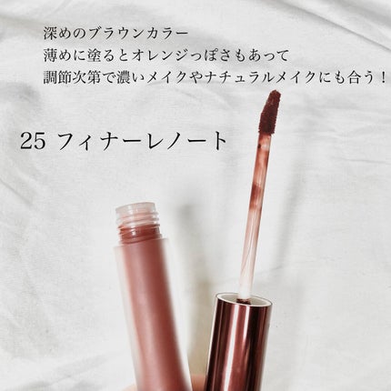 ラストベルベットティント/BBIA/リップティントを使ったクチコミ(3枚目)