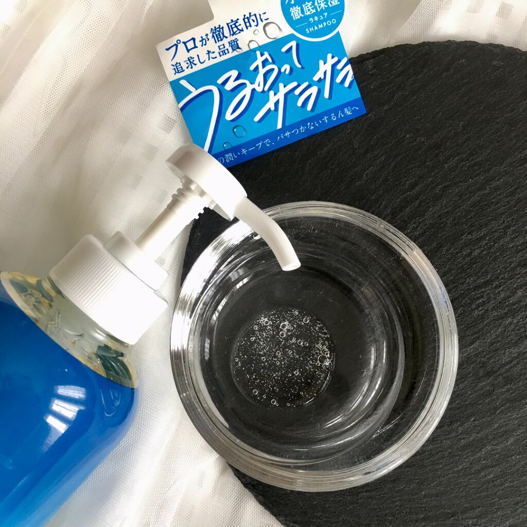 スムースシャンプー／スムーストリートメント/L'ACURE/市販シャンプーを使ったクチコミ（2枚目）
