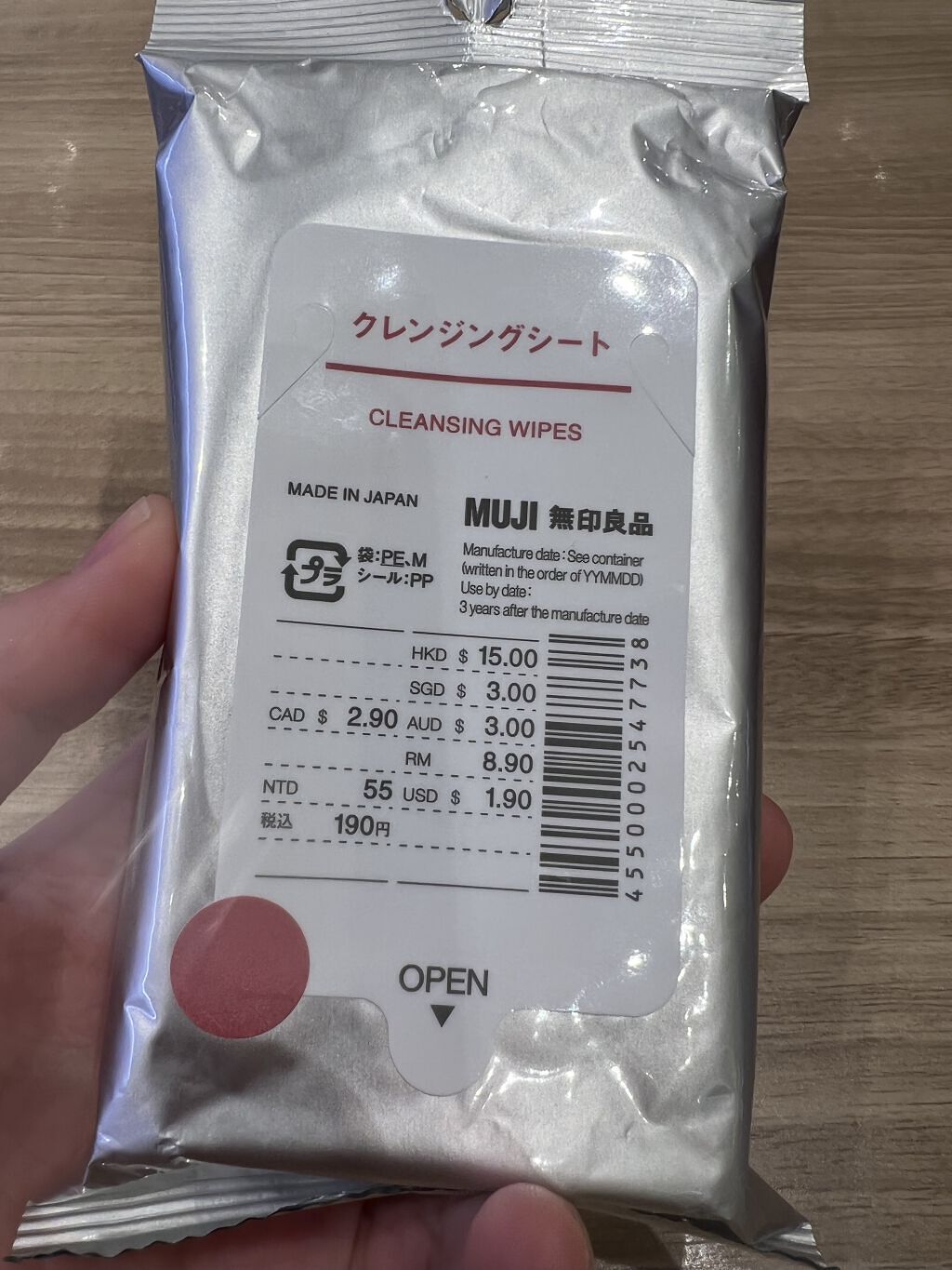 クレンジングシート/無印良品/クレンジングシートを使ったクチコミ（1枚目）