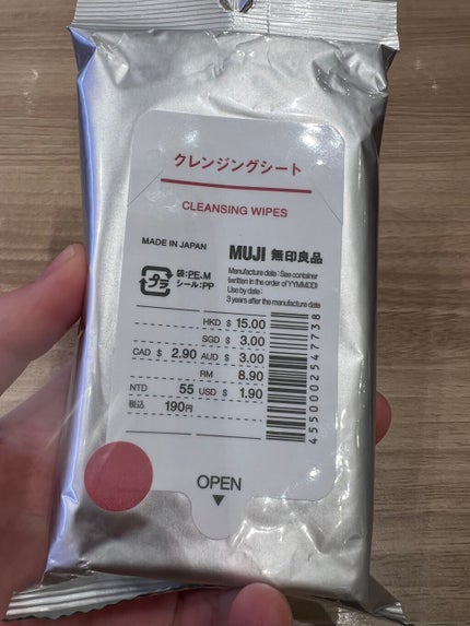 クレンジングシート/無印良品/クレンジングシートを使ったクチコミ(1枚目)