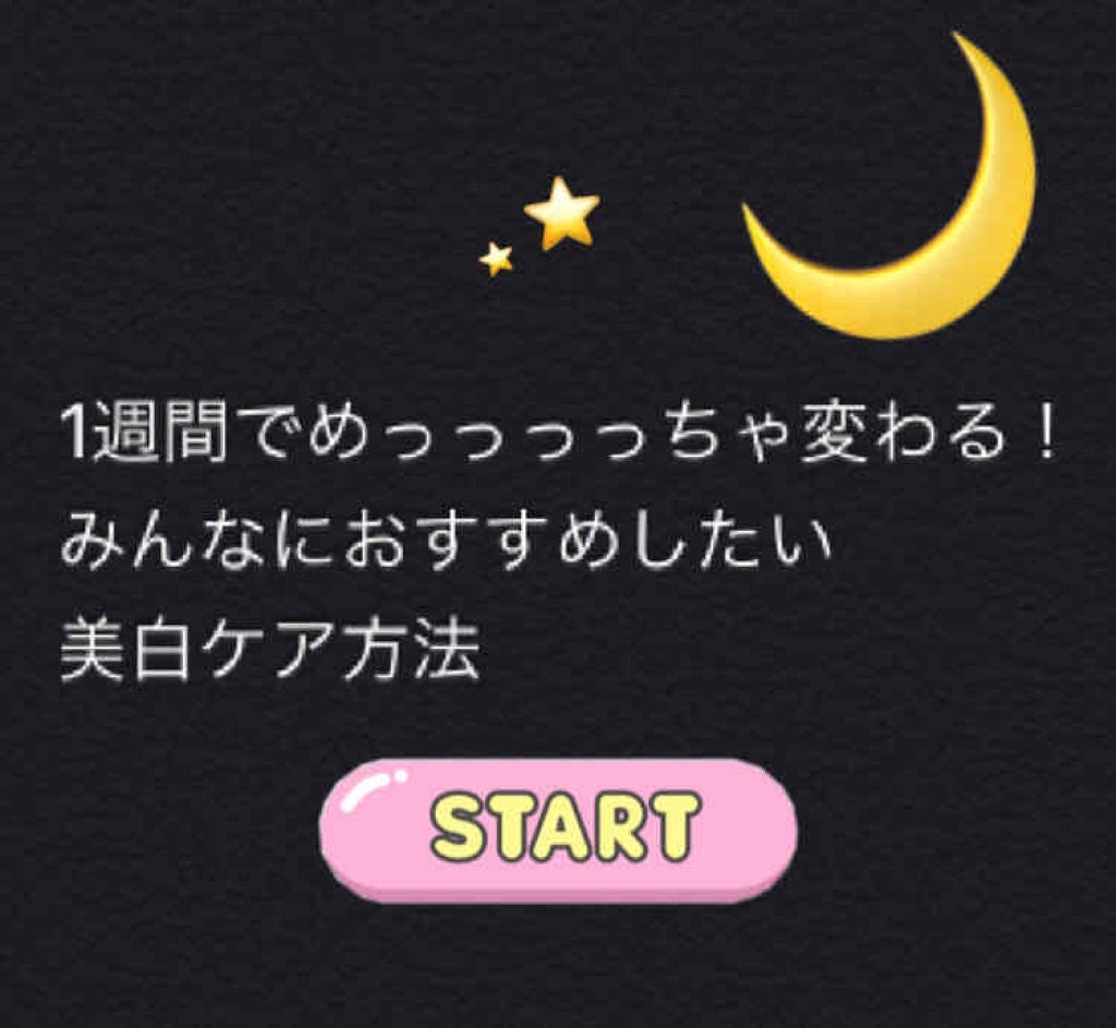 ロゼット洗顔パスタ ホワイトダイヤ/ロゼット/洗顔フォームを使ったクチコミ(1枚目)