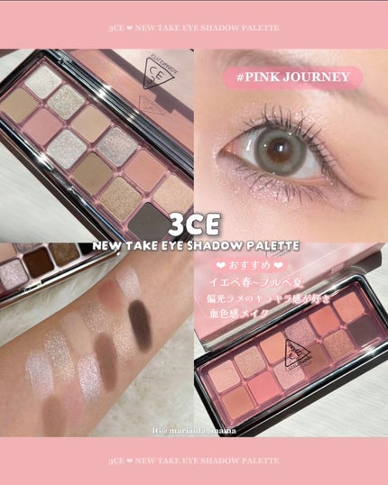 3CE ニューテイク アイシャドウパレット/3CE/アイシャドウパレットを使ったクチコミ(4枚目)