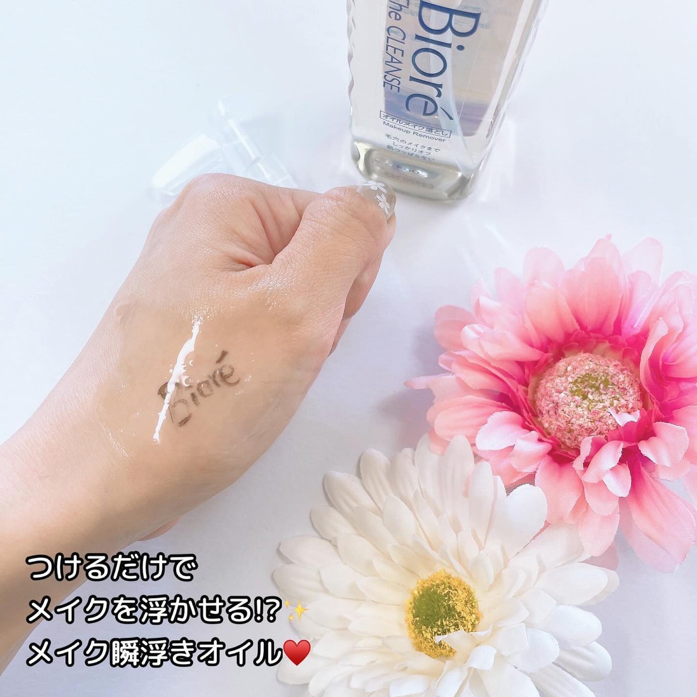 ビオレ ザフェイス 泡洗顔料 ディープモイスト/ビオレ/泡洗顔を使ったクチコミ(9枚目)