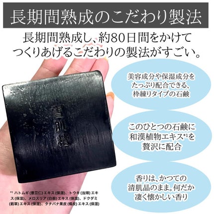 エッセンス ソープ/雪肌精/洗顔石鹸を使ったクチコミ(5枚目)