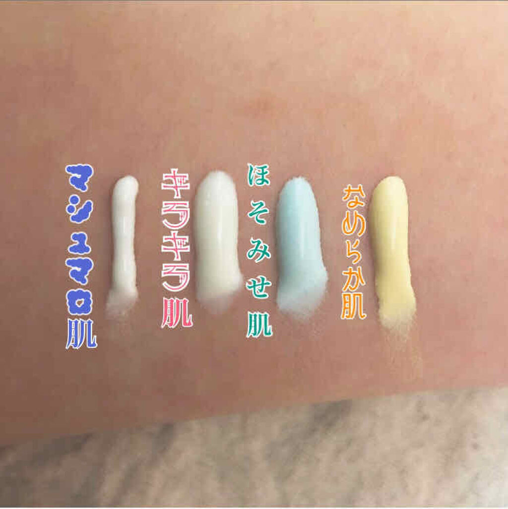 コパトーン キレイ魅せＵＶ　キラキラ肌/コパトーン/日焼け止めクリームを使ったクチコミ（2枚目）