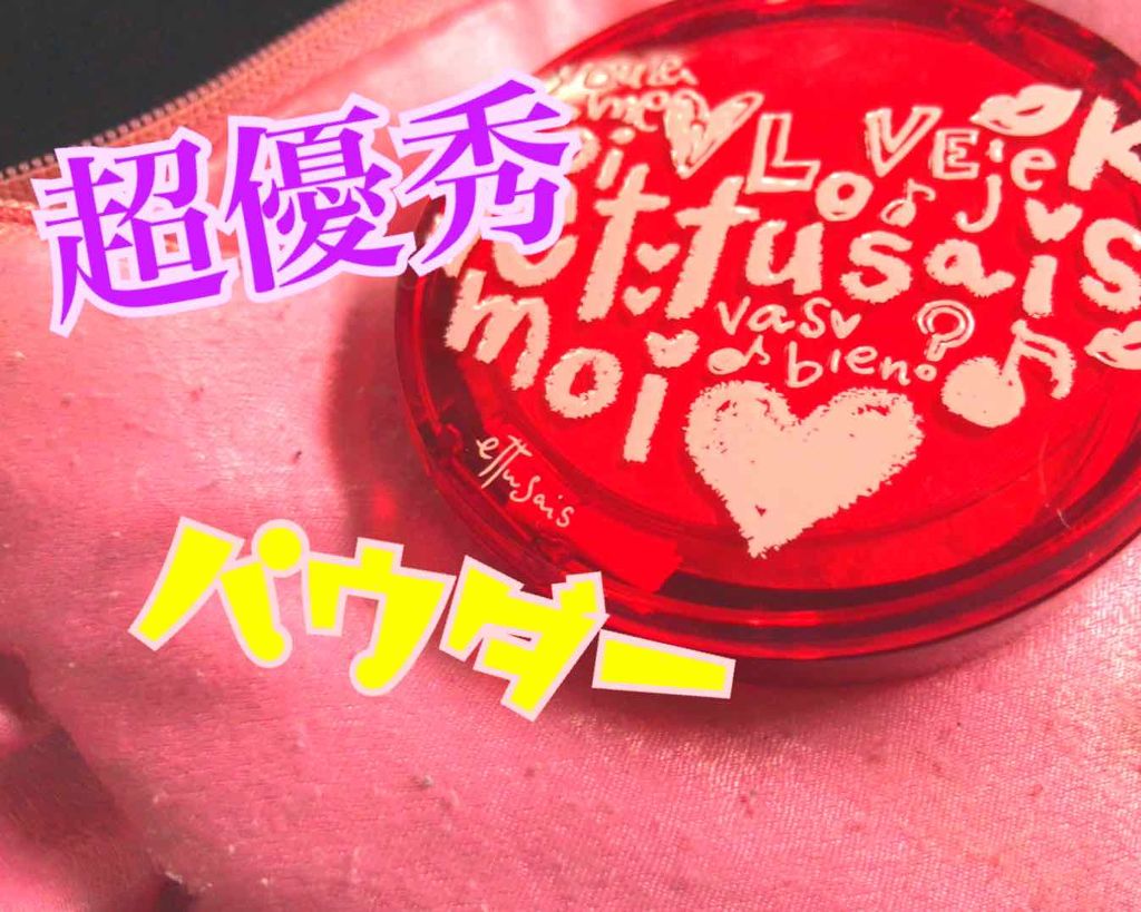 ハートフェースカラーa/ettusais/プレストパウダーを使ったクチコミ（1枚目）