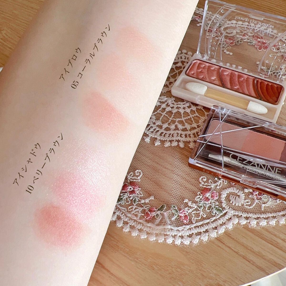 トーンアップアイシャドウ/CEZANNE/アイシャドウパレットを使ったクチコミ（1枚目）