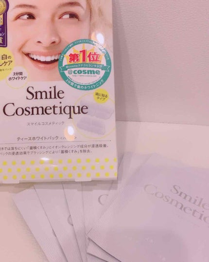 プレミアム ティースホワイトパック/Smile Cosmetique/その他オーラルケアを使ったクチコミ(1枚目)