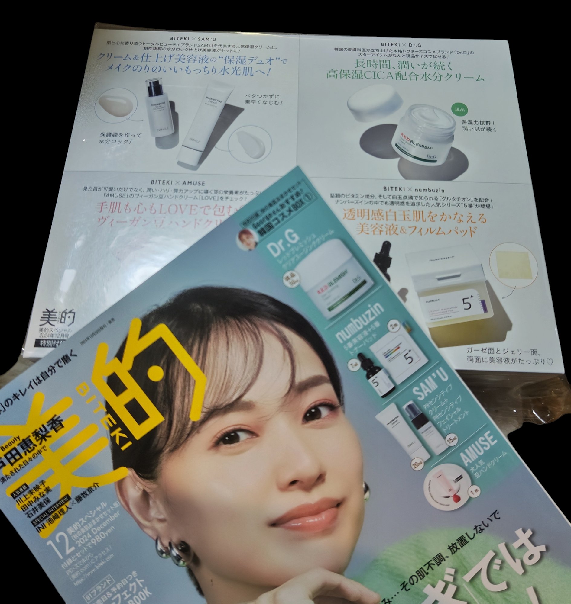 パンテトイン ディープ モイスチャー マスク/manyo/シートマスク・パックを使ったクチコミ（2枚目）