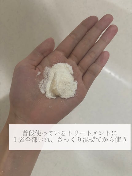 イオ セラム クレンジング シャンプー/クリーム トリートメント/LebeL/サロンシャンプーを使ったクチコミ(2枚目)