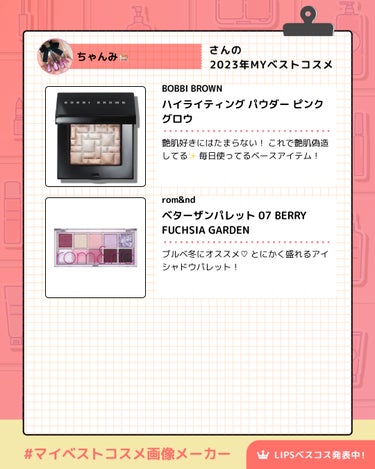 ハイライティング パウダー/BOBBI BROWN/パウダーハイライトを使ったクチコミ（3枚目）