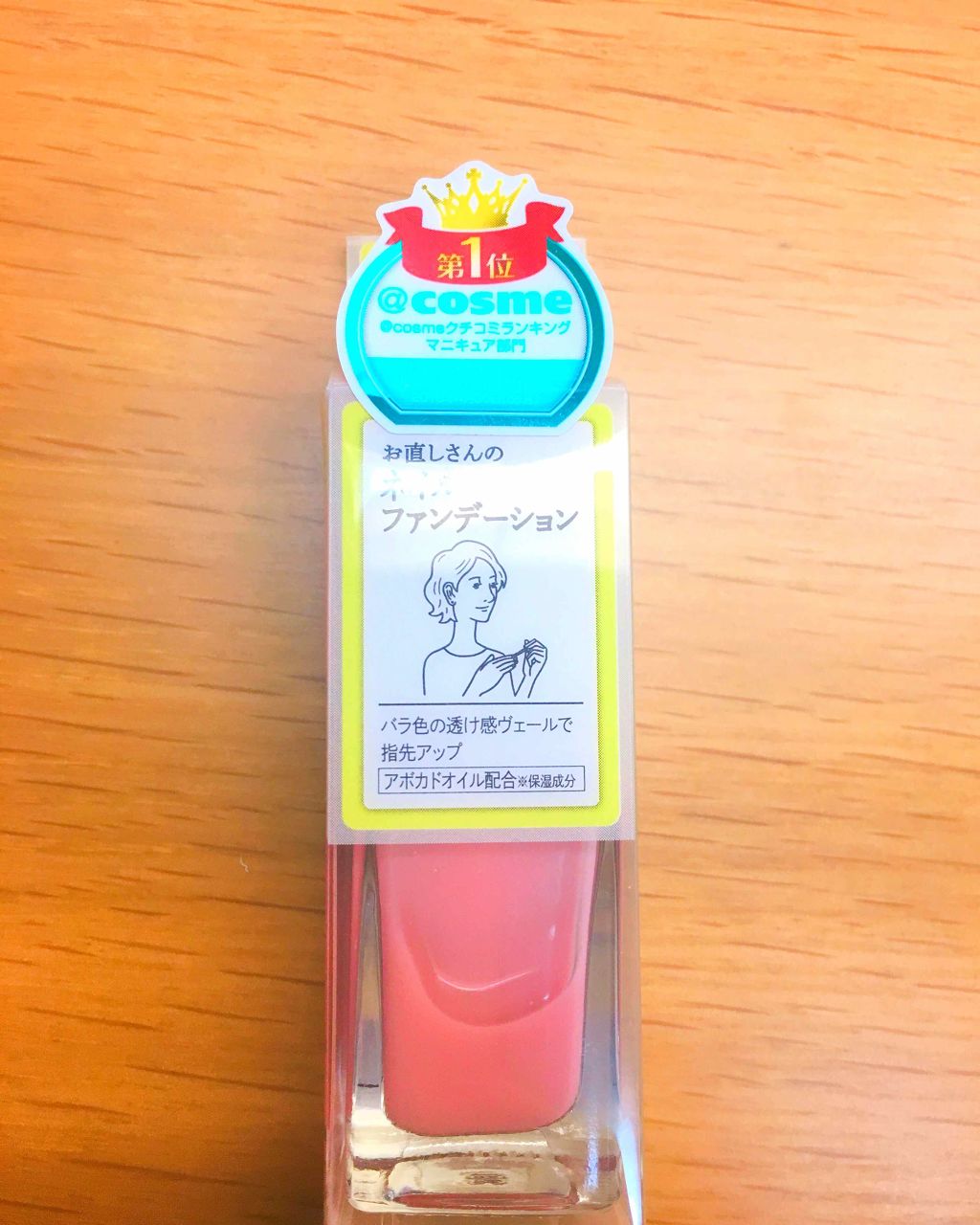 ジェルボリュームトップコート/キャンメイク/ネイルトップコートを使ったクチコミ(1枚目)