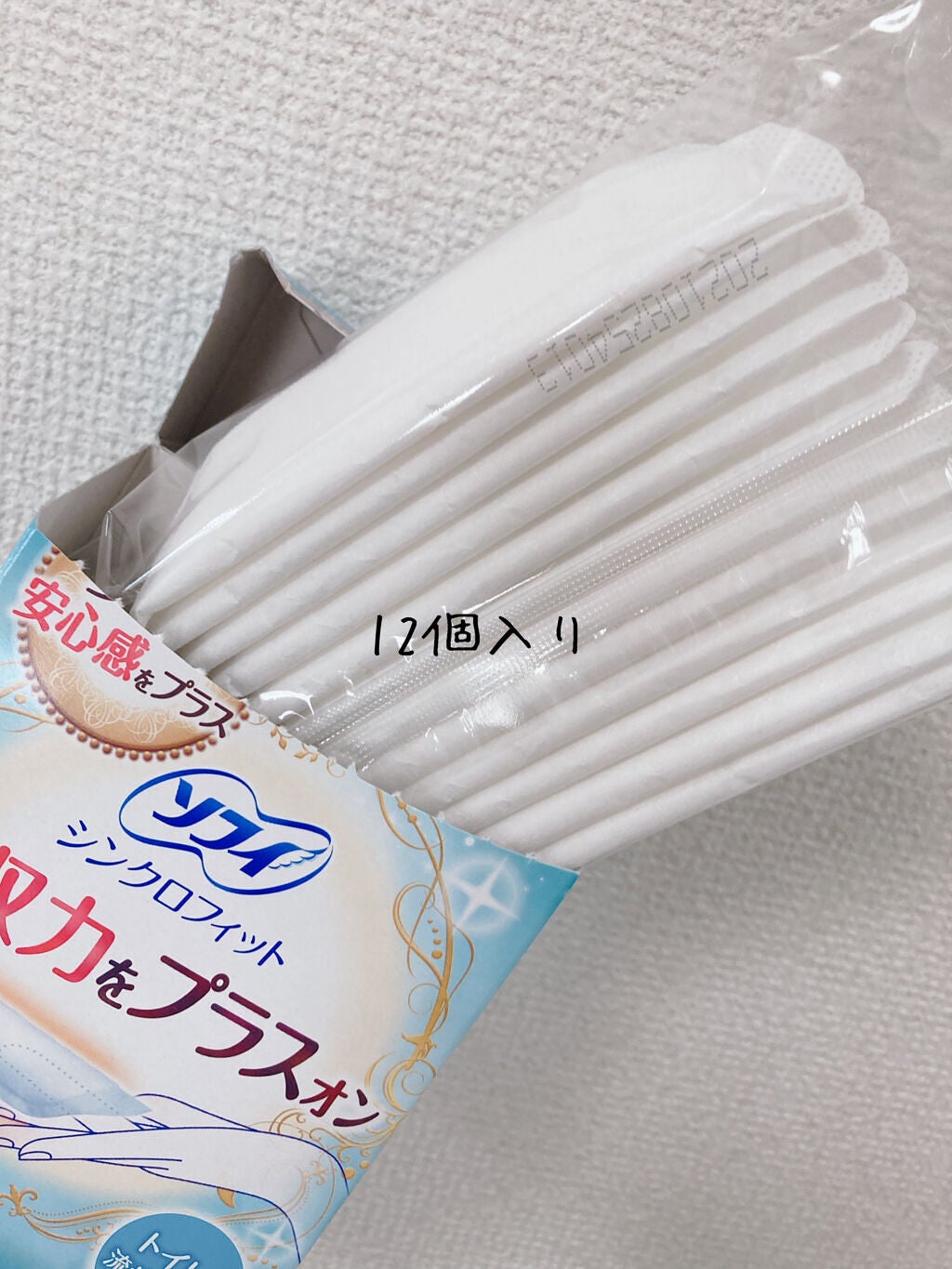 ソフィ シンクロフィット 多い日の昼用/ソフィ/ナプキンを使ったクチコミ(3枚目)