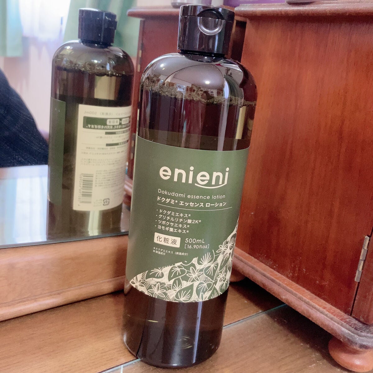 ドクダミ エッセンスローション /enieni /化粧水を使ったクチコミ(1枚目)