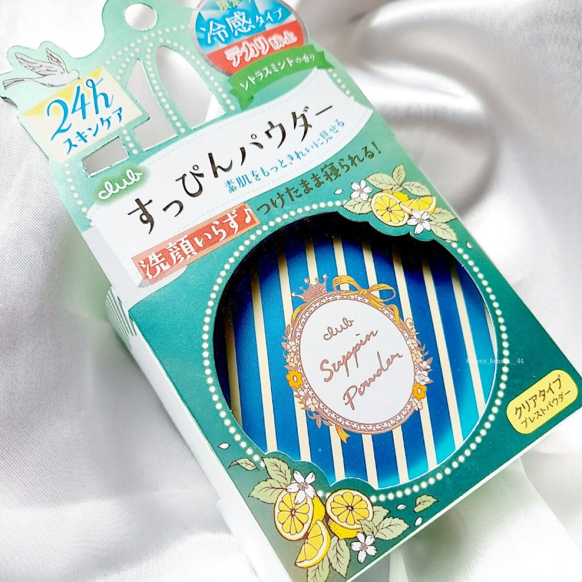 すっぴんパウダー パステルローズの香り/クラブ/プレストパウダーを使ったクチコミ(9枚目)