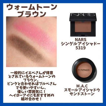 スモール アイシャドウ/M・A・C/単色アイシャドウを使ったクチコミ(4枚目)