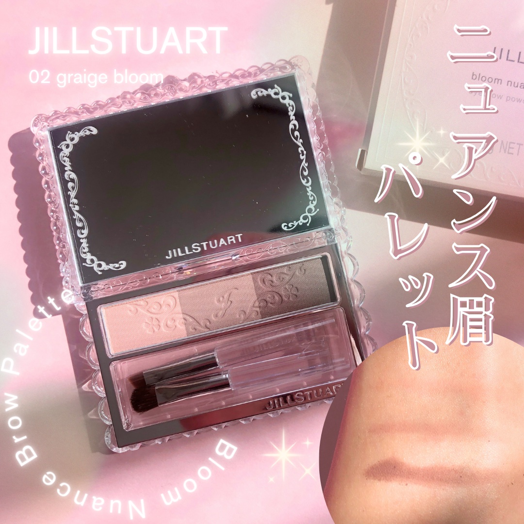 ジルスチュアート ブルームニュアンスブロウパレット 02 greige bloom/JILL STUART/パウダーアイブロウを使ったクチコミ（1枚目）