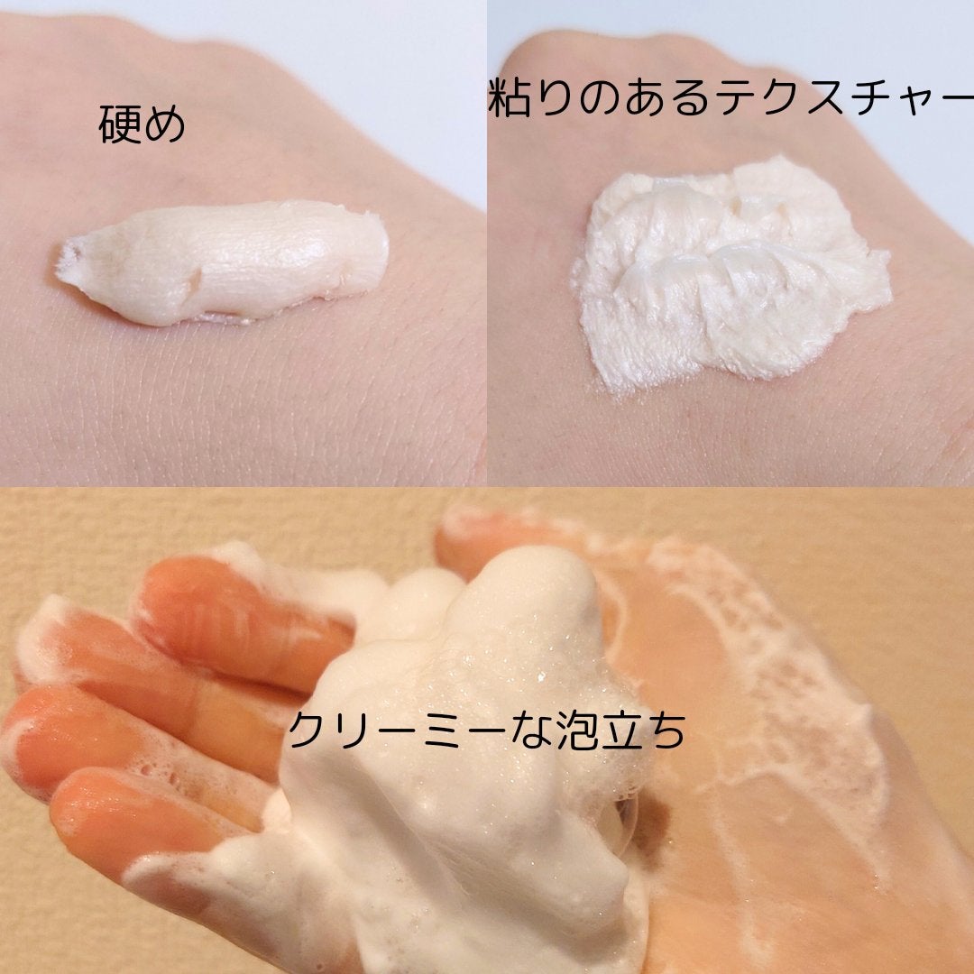 ロゼット洗顔パスタ レッドリンクル/ロゼット/洗顔フォームを使ったクチコミ(2枚目)