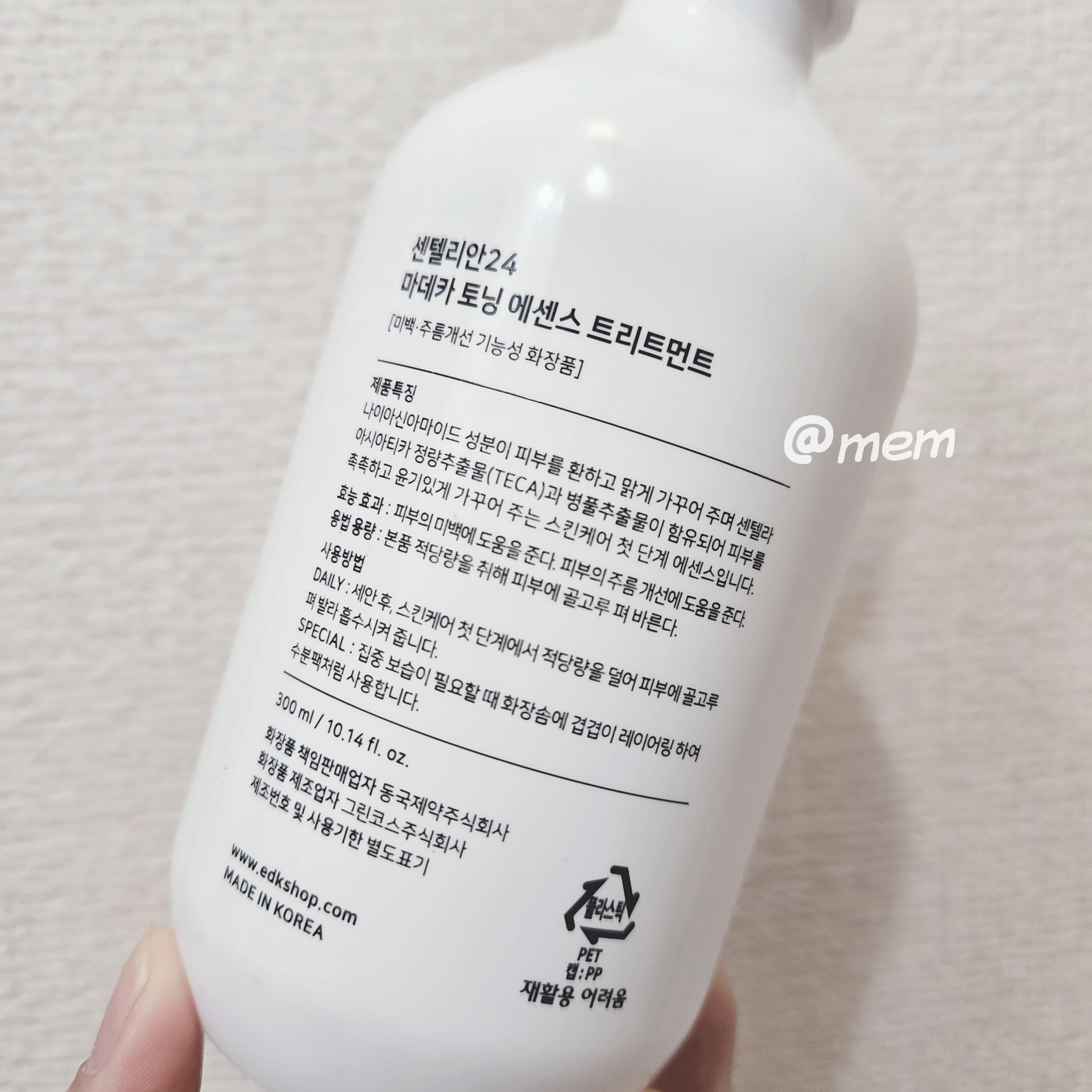 マデカ トーニング エッセンス トリートメント 300ml/センテリアン24/化粧水を使ったクチコミ（2枚目）