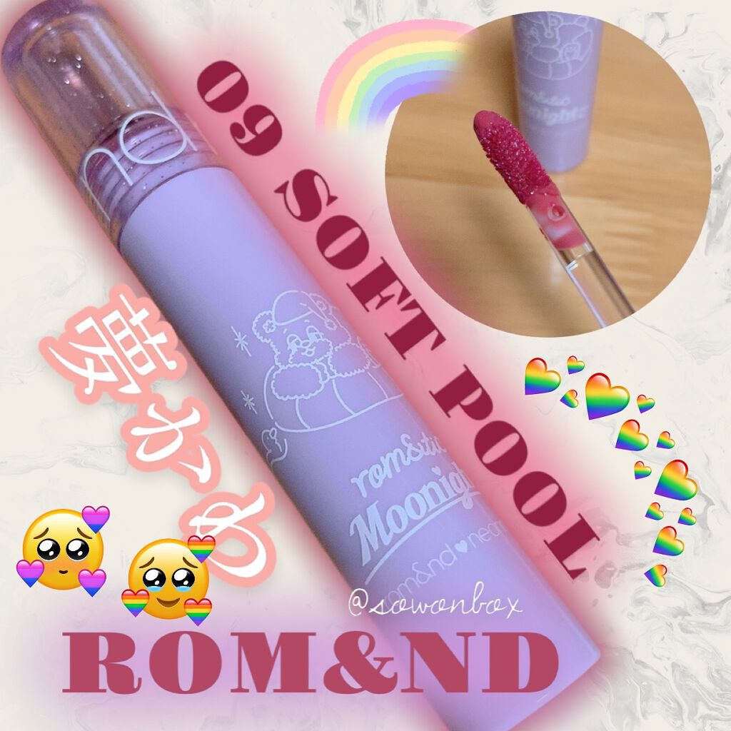 グラスティングウォーターティント/rom&nd/リップティントを使ったクチコミ(1枚目)