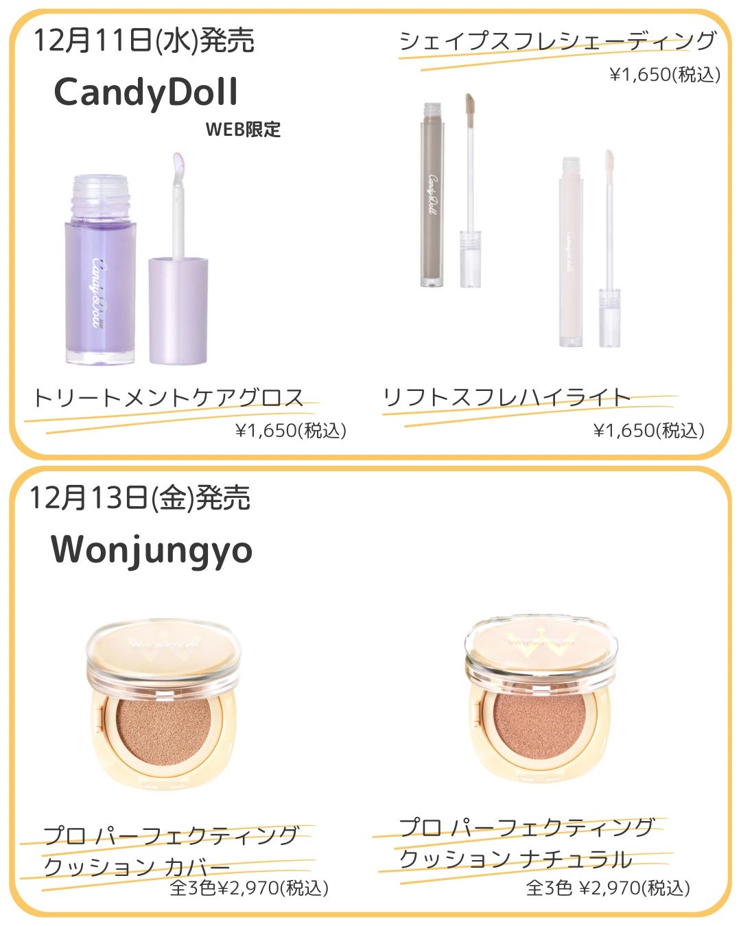 ã²ãð£ ãã©ããããŸãâ on LIPS ã12æçºå£²ãããã©ã³ã¹ã¡/ããã«ã¡ã¯ïŒäœã³ã¹ãã§å¯æããªããã..ãïŒ6æç®ïŒ