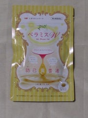 ソシア ベラミスWのクチコミ「株式会社ソシアさまよりいただきました。


体力中等以下で、疲れやすく、汗のかきやすい傾向があ.....」（1枚目）