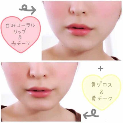 ジェリーリップグロス/JILL STUART/リップグロスを使ったクチコミ(4枚目)