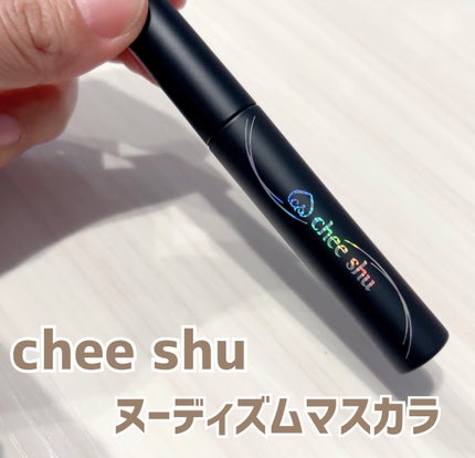 ヌーディズムマスカラ/chee shu/マスカラを使ったクチコミ(1枚目)