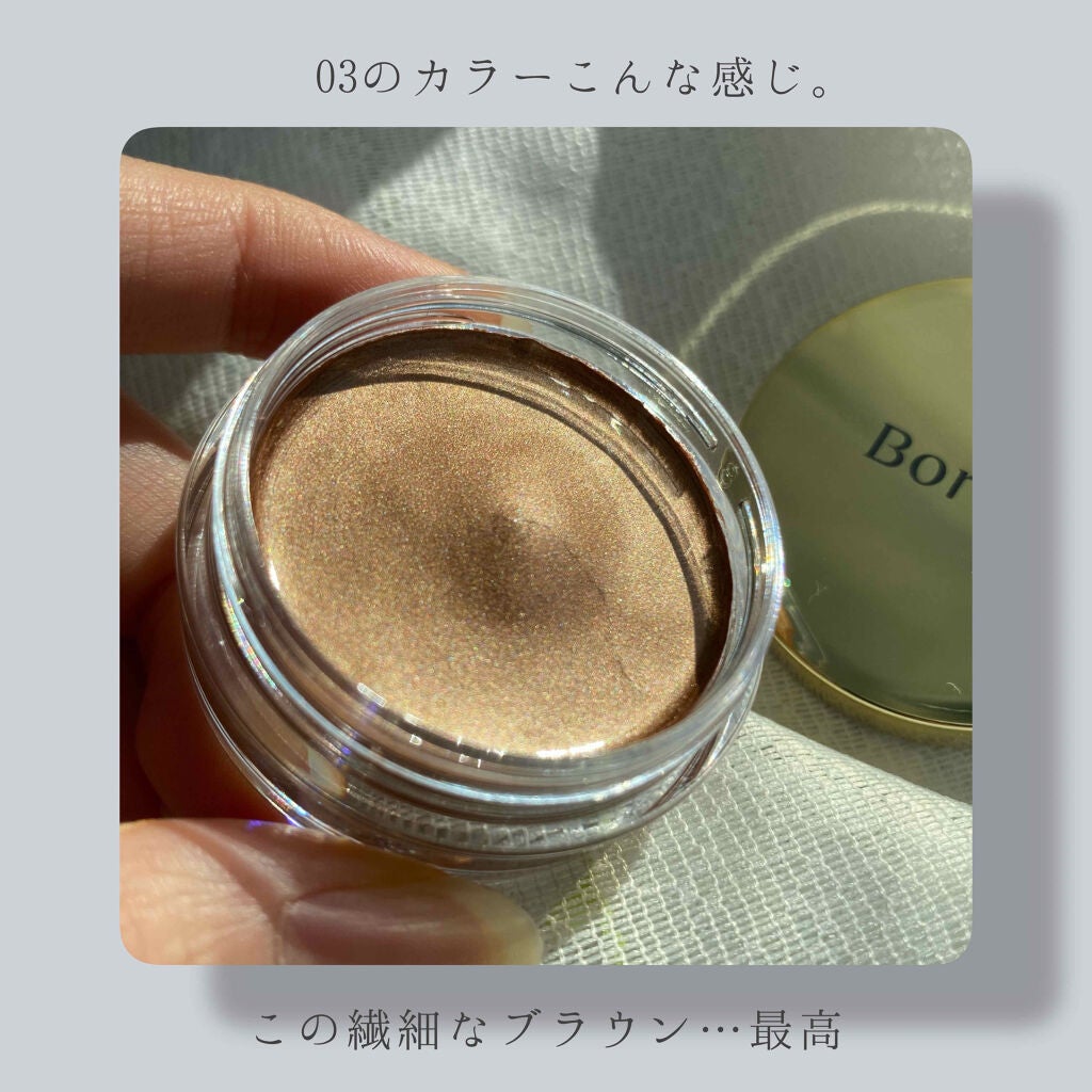 美容液ケアアイシャドウ/Borica/ジェル・クリームアイシャドウを使ったクチコミ(4枚目)