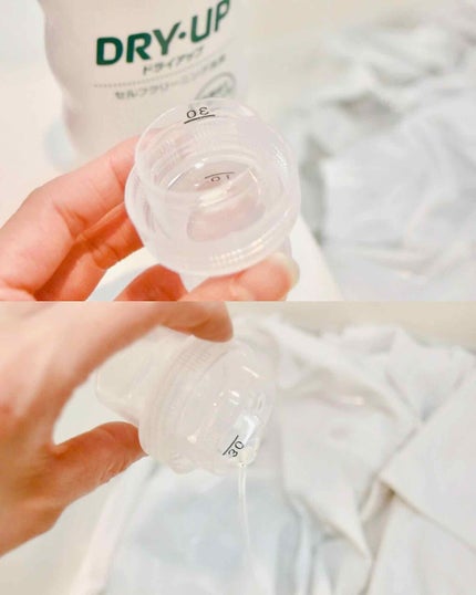 ドライアップ/サンスター/その他を使ったクチコミ(3枚目)