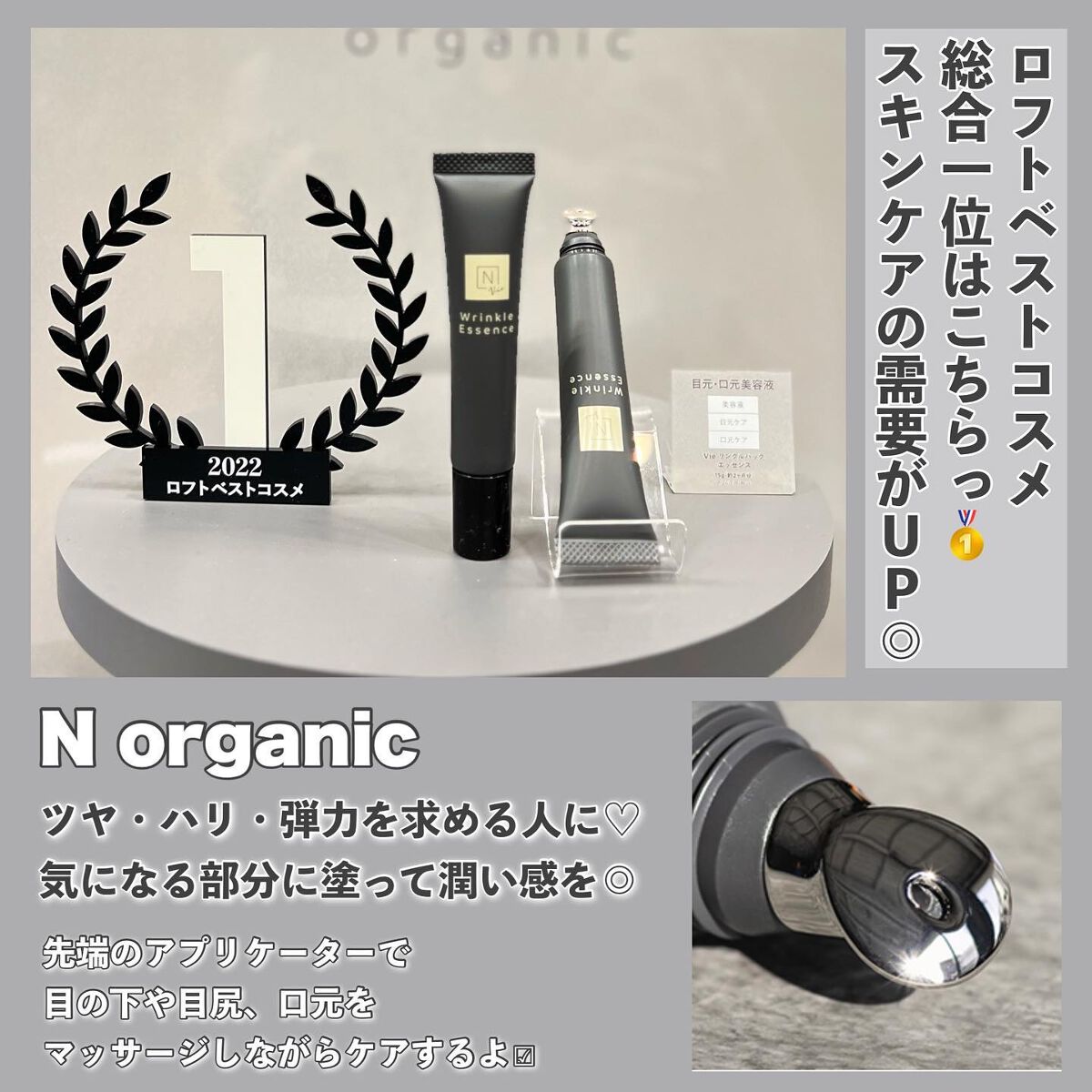 akane on LIPS 「【今年も発表されました〜🙌ロフトのベスコス2022♡】もうそん..」(6枚目)