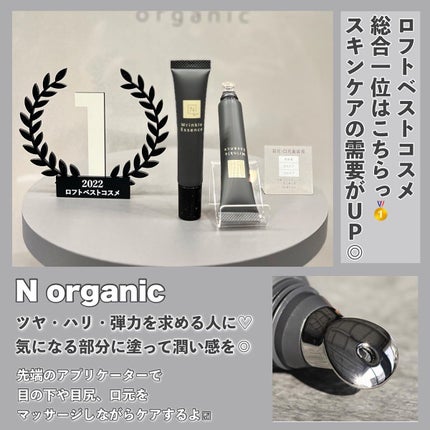 akane on LIPS 「【今年も発表されました〜🙌ロフトのベスコス2022♡】もうそん..」(6枚目)