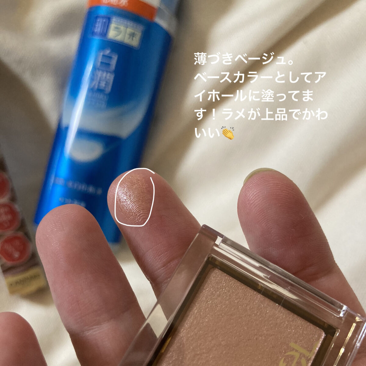 アイプランナー/excel/単色アイシャドウを使ったクチコミ（2枚目）