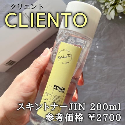 SKINER JIN/cliento/拭き取り化粧水を使ったクチコミ(2枚目)