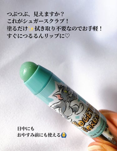 レブロン キス シュガー スクラブ 412 スウィート ミント＜限定パッケージ＞/REVLON/リップスクラブを使ったクチコミ（2枚目）