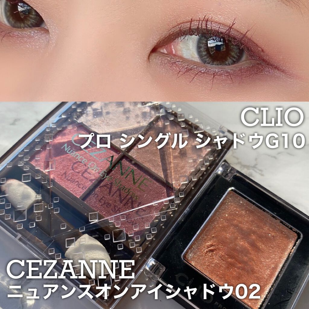 プロ シングル シャドウ/CLIO/単色アイシャドウを使ったクチコミ(1枚目)