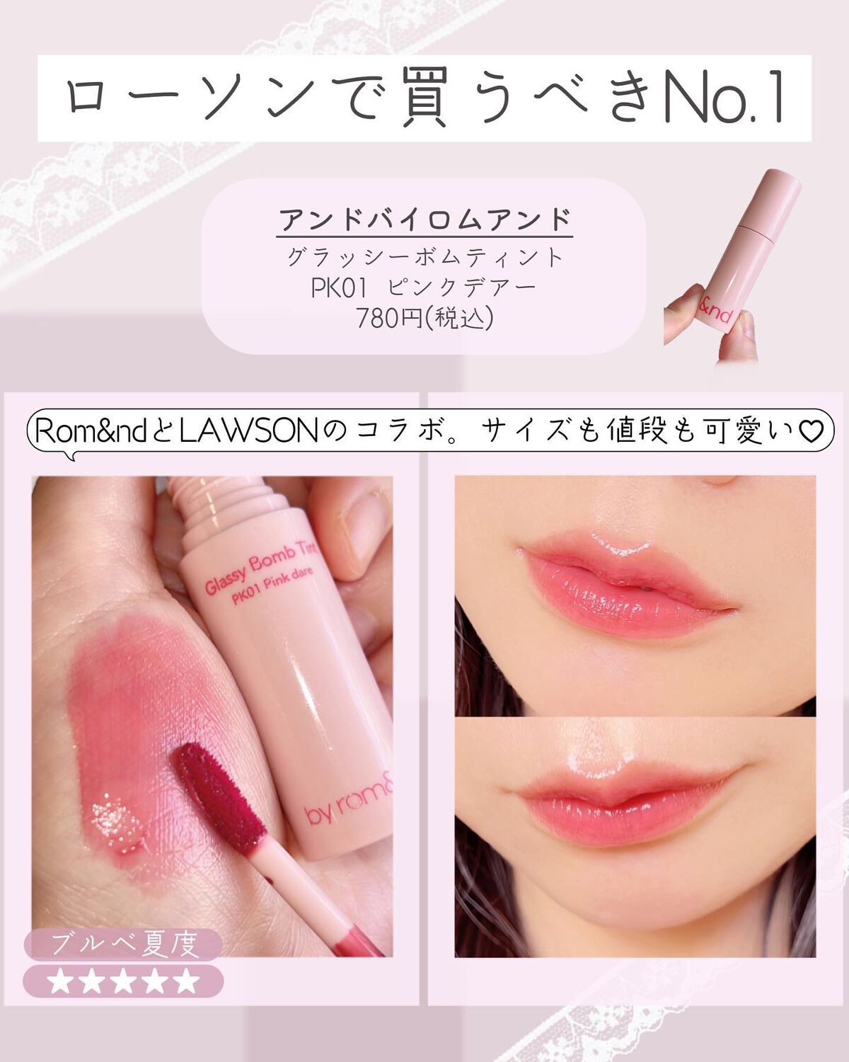 ぴーちゃん🧡インスタでコメント返信 on LIPS 「《保存版》ブルベ夏は1000円あったら、これ買ってください💓┈..」(2枚目)