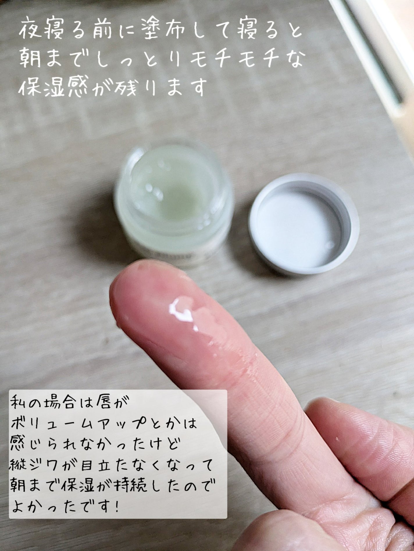 リフレッシュAHA BHA Vitamin Cリッププランパ /COSRX/リッププランパーを使ったクチコミ(4枚目)