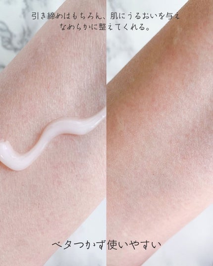 サーモエフェクト/マリコール/ボディクリームを使ったクチコミ(3枚目)