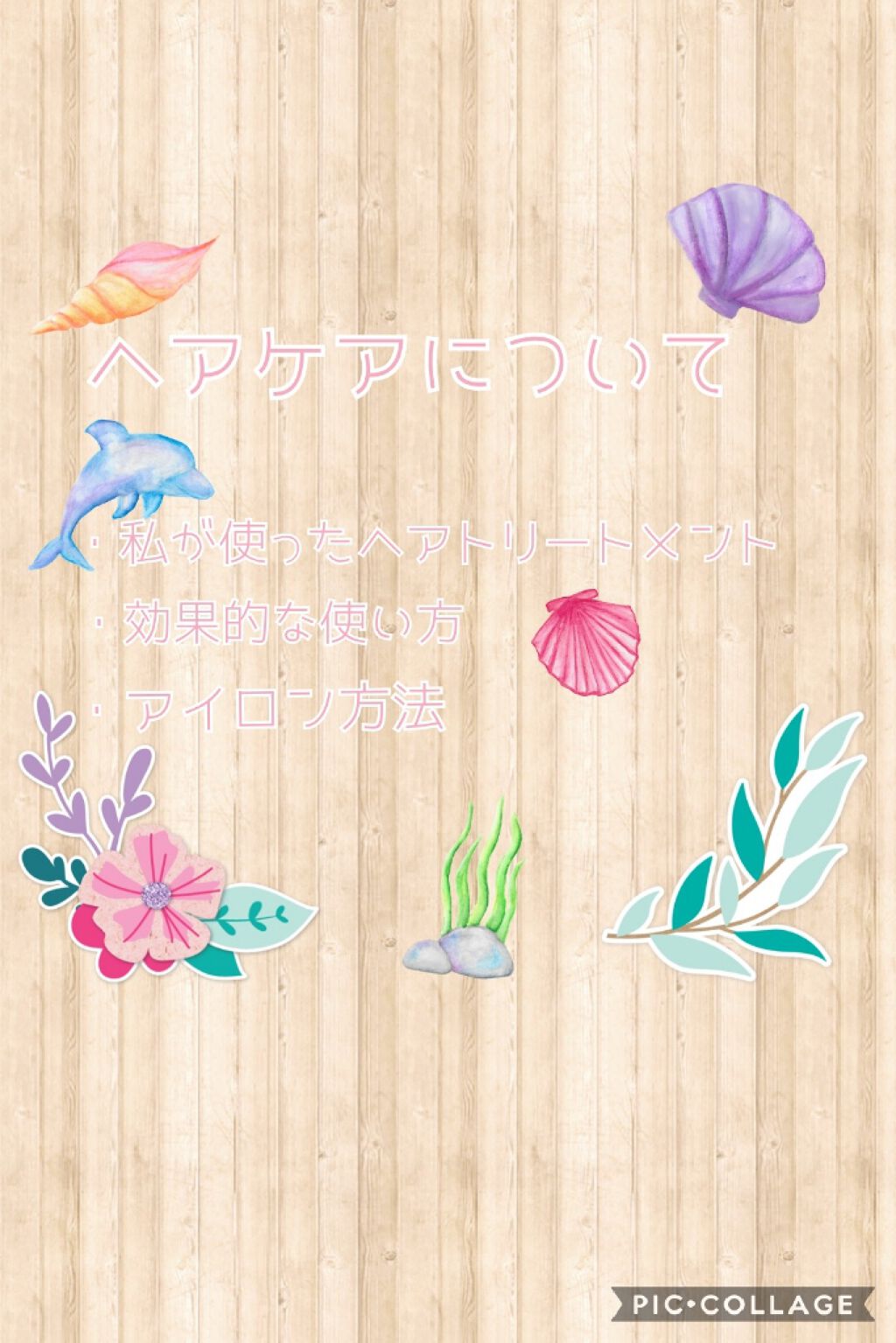 ファイブハーブス リペアリングスタイリングクリーム/L'OCCITANE/ヘアワックス・クリームを使ったクチコミ（1枚目）